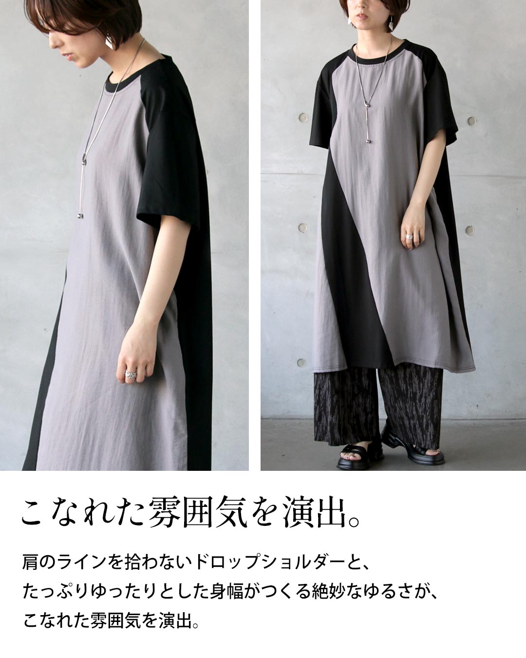オトナ OTONA 「ひと癖」がちょうどいい。モードデザインロングTシャツ （グレー） グレー