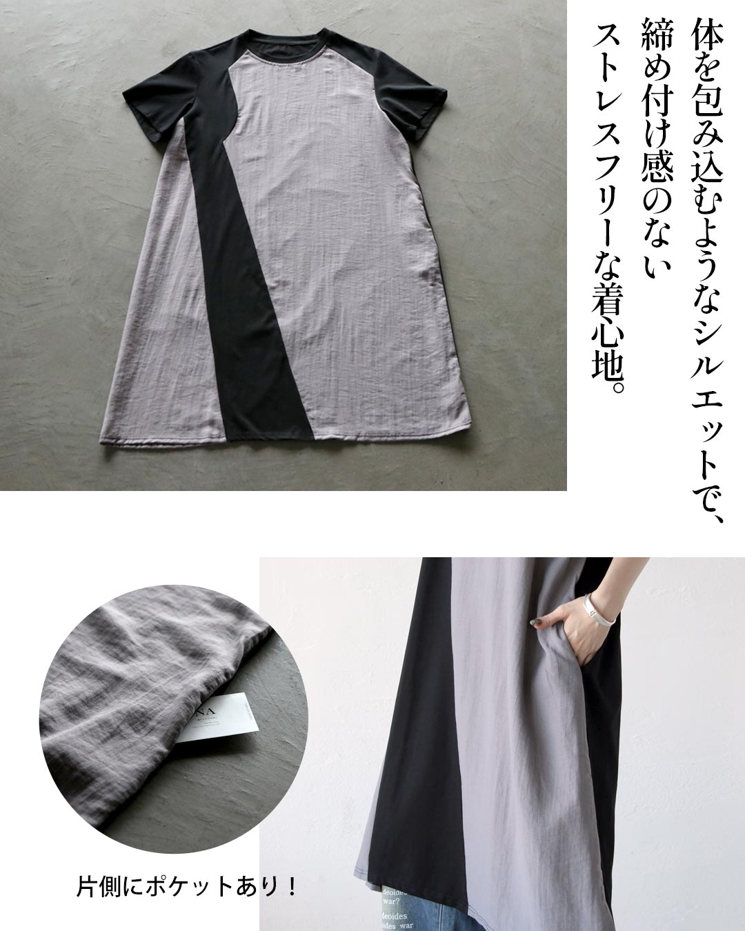 オトナ OTONA 「ひと癖」がちょうどいい。モードデザインロングTシャツ （グレー） グレー