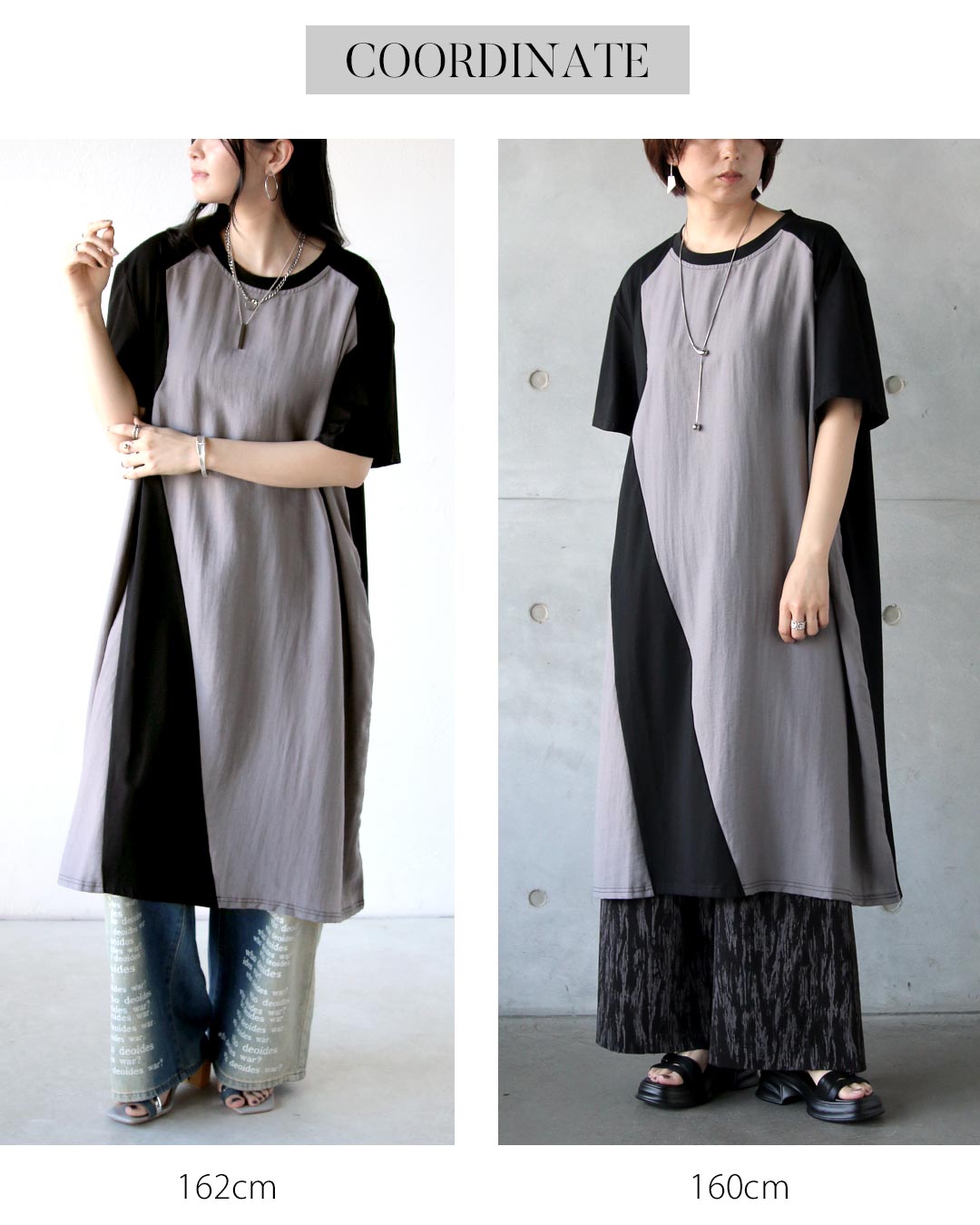 オトナ OTONA 「ひと癖」がちょうどいい。モードデザインロングTシャツ （グレー） グレー