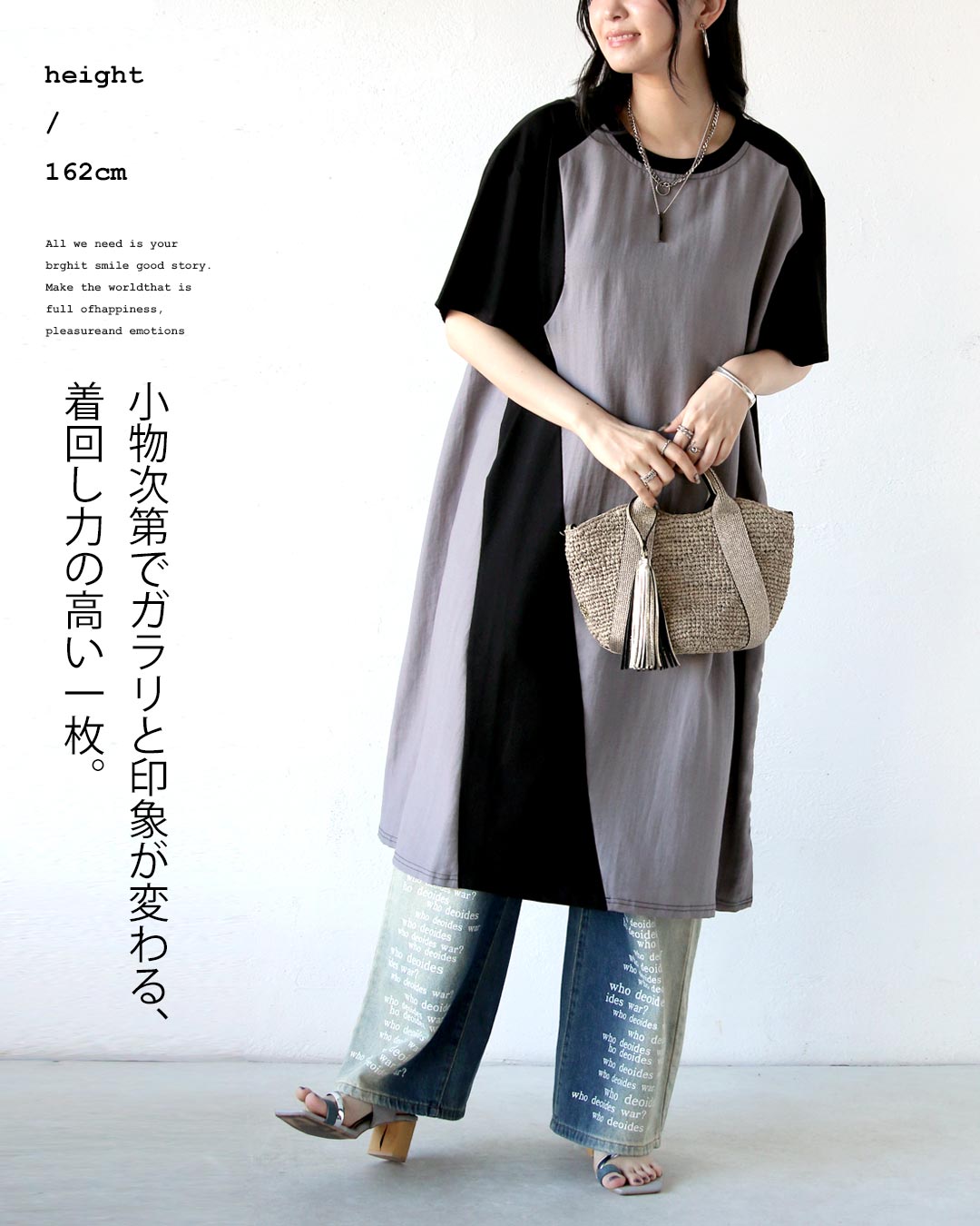 オトナ OTONA 「ひと癖」がちょうどいい。モードデザインロングTシャツ （グレー） グレー