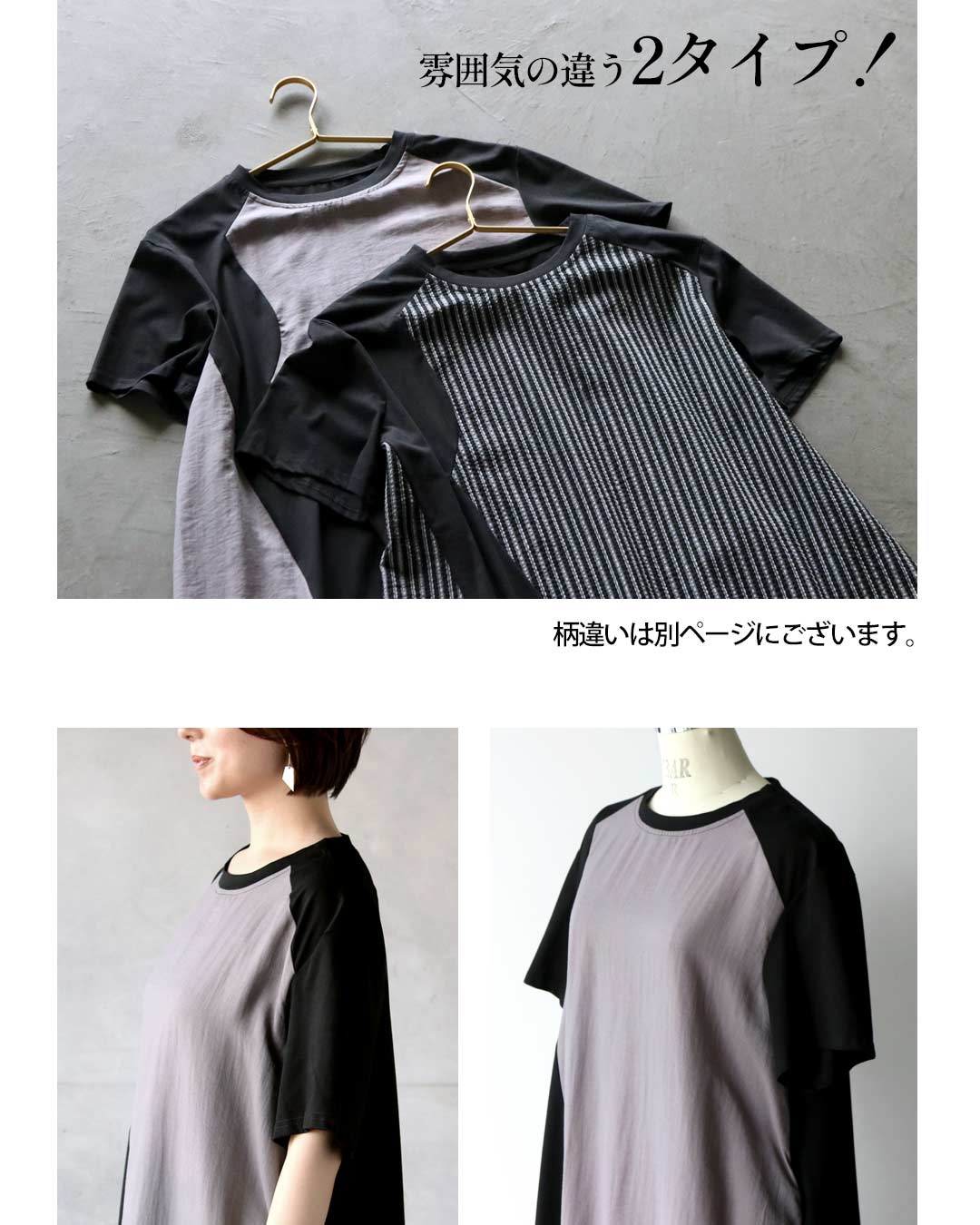 オトナ OTONA 「ひと癖」がちょうどいい。モードデザインロングTシャツ （グレー） グレー