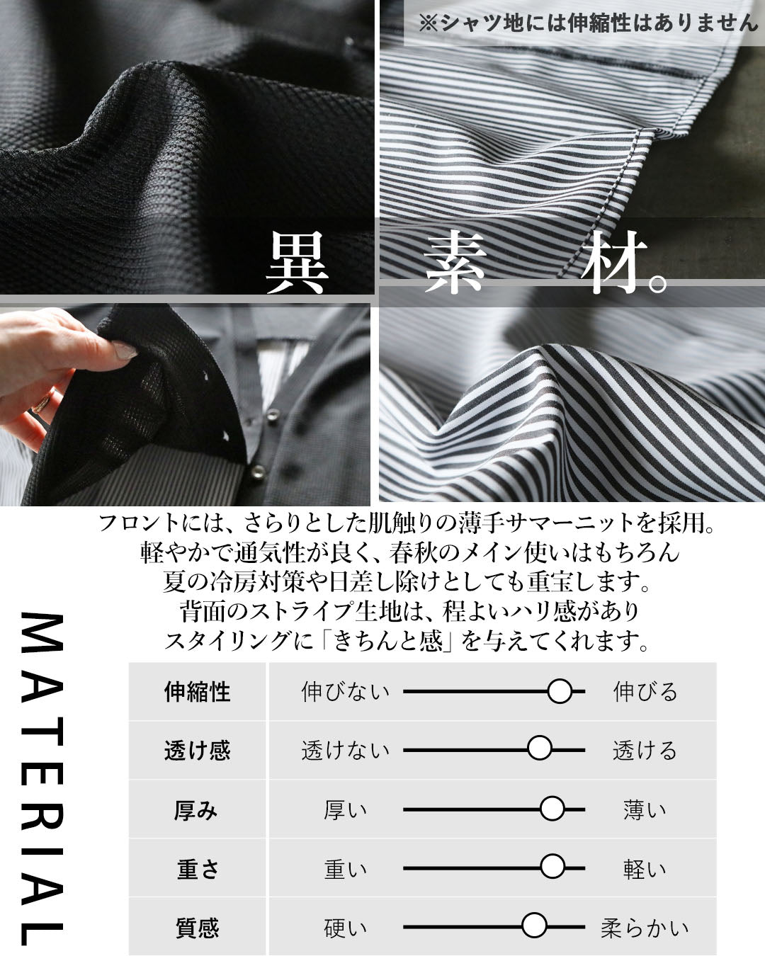 オトナ OTONA 後ろ姿にも、さりげない品格を。異素材切替カーディガン （ブラック） ブラック