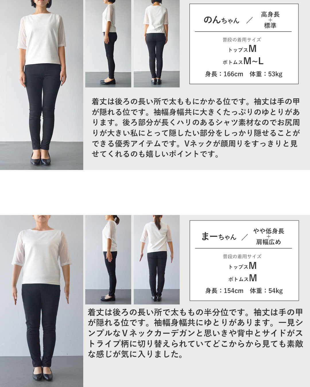 オトナ OTONA 後ろ姿にも、さりげない品格を。異素材切替カーディガン （ブラック） ブラック