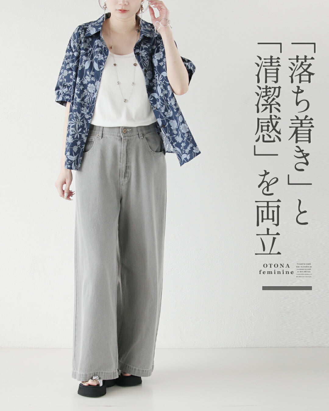 オトナ OTONA 知性を纏う、洗練された花柄。 大人コットンシャツ （ネイビー） ネイビー