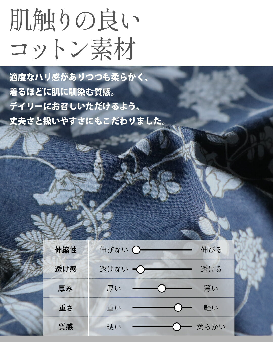 オトナ OTONA 知性を纏う、洗練された花柄。 大人コットンシャツ （ネイビー） ネイビー