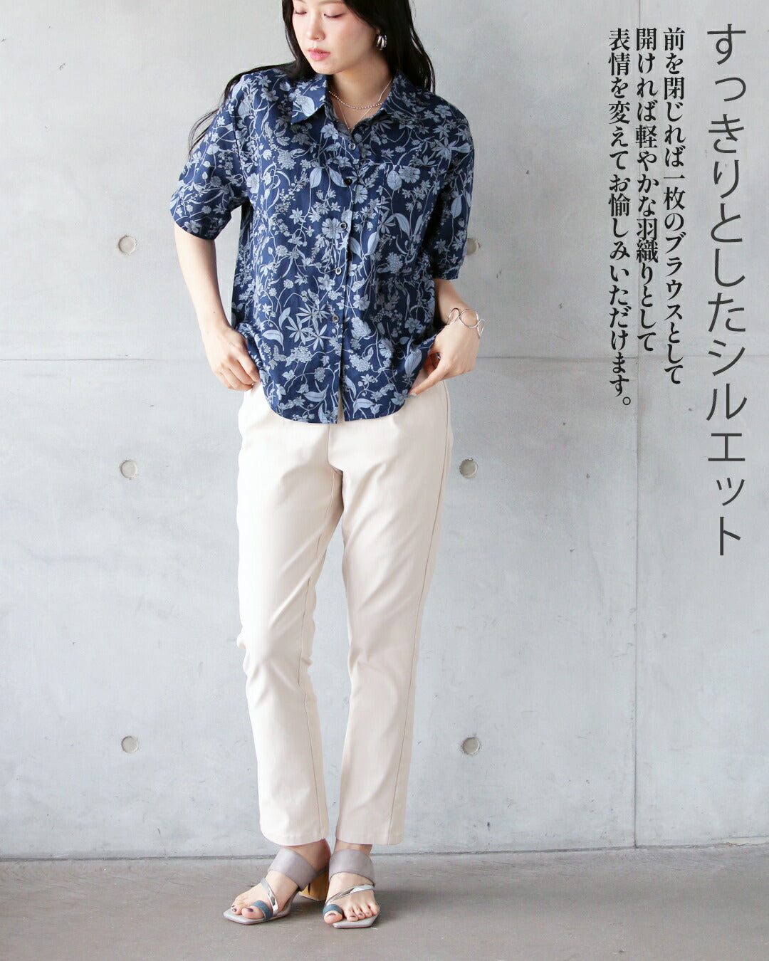 オトナ OTONA 知性を纏う、洗練された花柄。 大人コットンシャツ （ネイビー） ネイビー