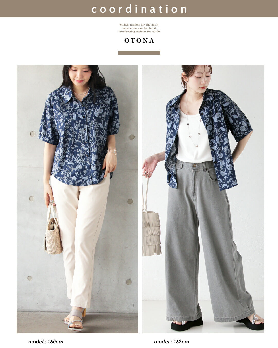 オトナ OTONA 知性を纏う、洗練された花柄。 大人コットンシャツ （ネイビー） ネイビー