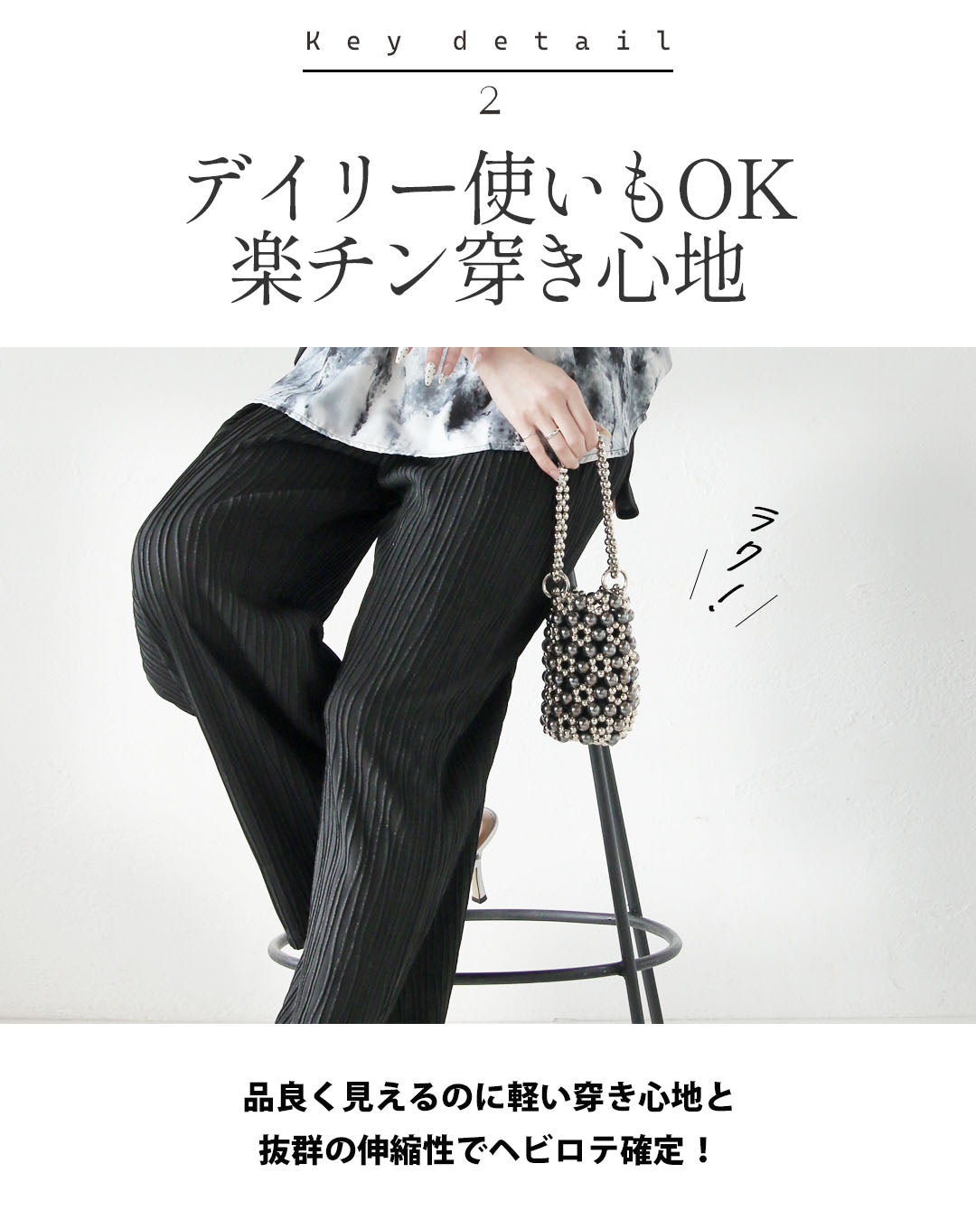 オトナ OTONA 光を纏い、表情を変える。大人の洗練ラメプリーツパンツ （ブラック） ブラック