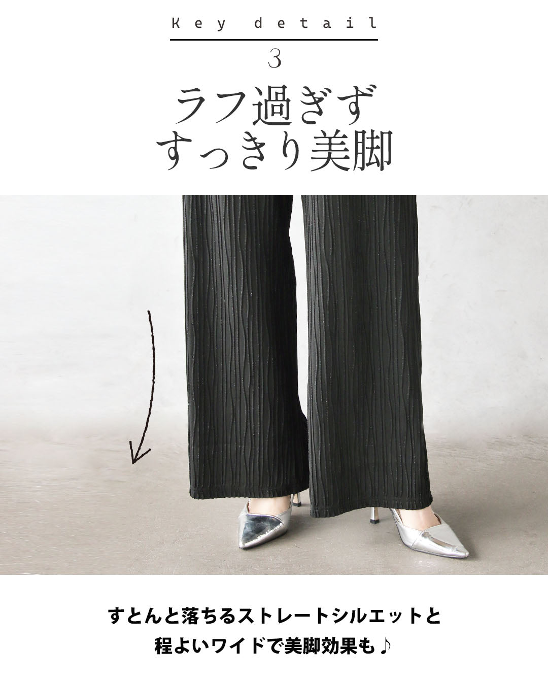 オトナ OTONA 光を纏い、表情を変える。大人の洗練ラメプリーツパンツ （ブラック） ブラック