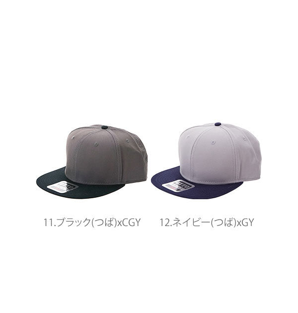 オット キャップ OTTO CAP #125-1038 Cotton Twill Round Flat Visor （1.ブルー） 1.ブルー