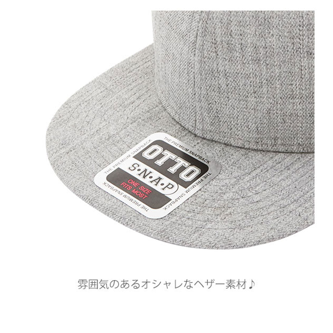 オット キャップ OTTO CAP #1054 Heather Wool Blend Twill Flat Visor （1.HeatherGray） 1.HeatherGray