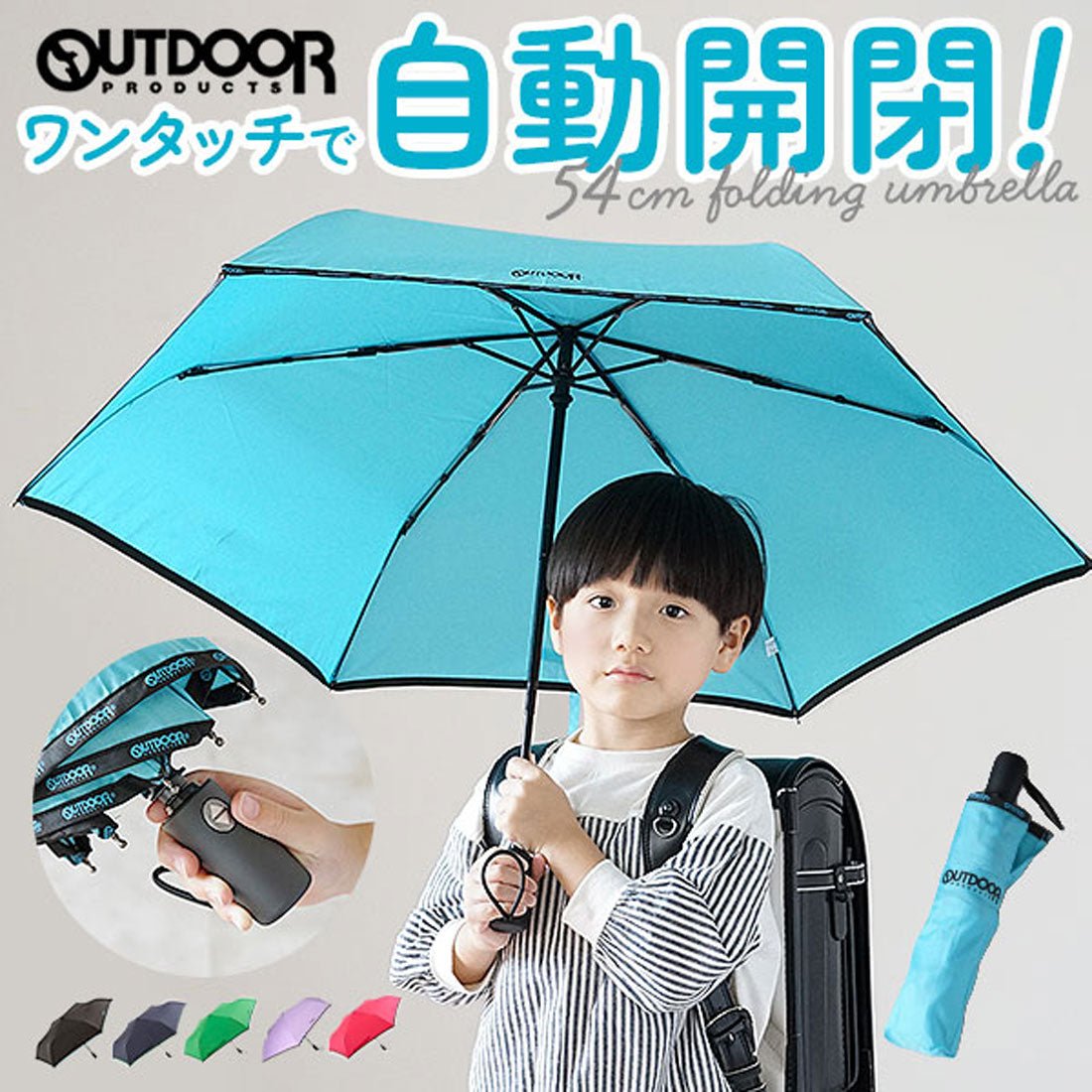 アウトドアプロダクツ OUTDOOR PRODUCTS 自動開閉無地ミニカサ （11.ブラック2） 11.ブラック2