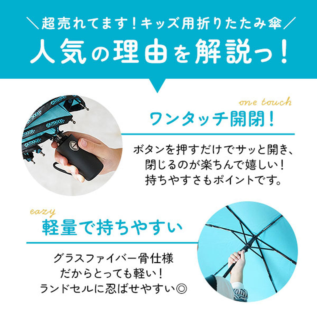 アウトドアプロダクツ OUTDOOR PRODUCTS 自動開閉無地ミニカサ （11.ブラック2） 11.ブラック2