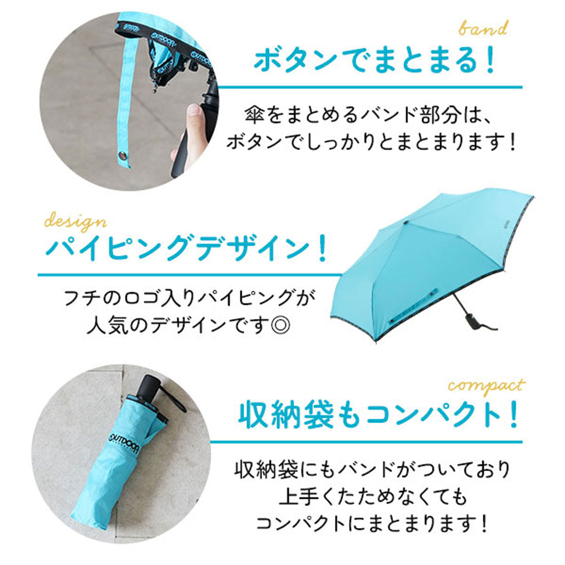 アウトドアプロダクツ OUTDOOR PRODUCTS 自動開閉無地ミニカサ （11.ブラック2） 11.ブラック2