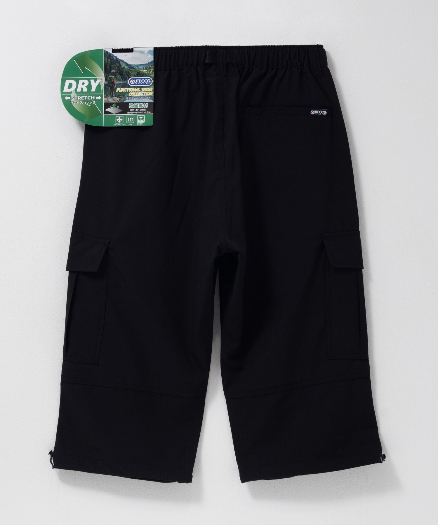 アウトドアプロダクツ OUTDOOR PRODUCTS ポリリップストレッチカーゴクロップドパンツ （ベージュ） ベージュ