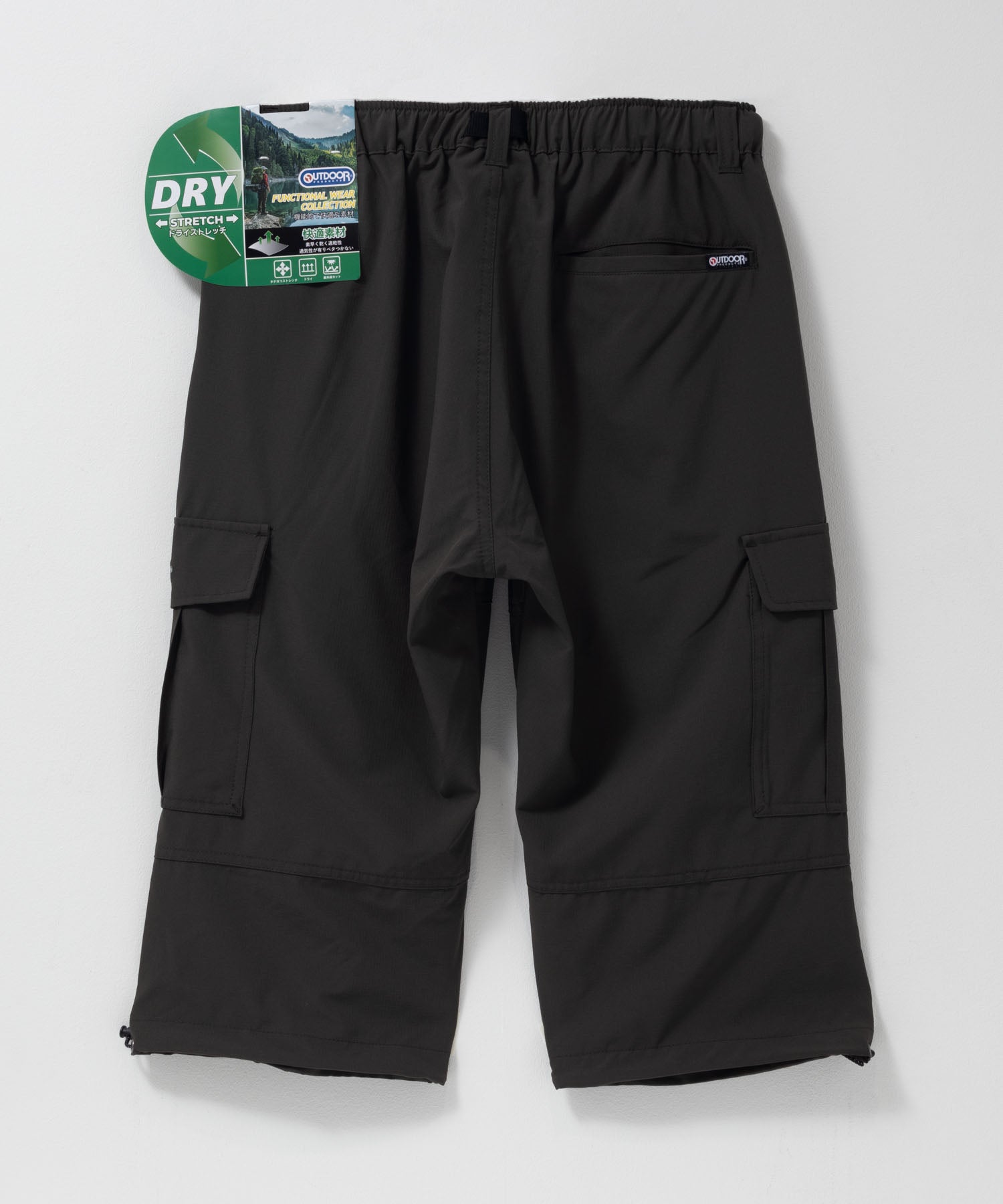 アウトドアプロダクツ OUTDOOR PRODUCTS ポリリップストレッチカーゴクロップドパンツ （ベージュ） ベージュ