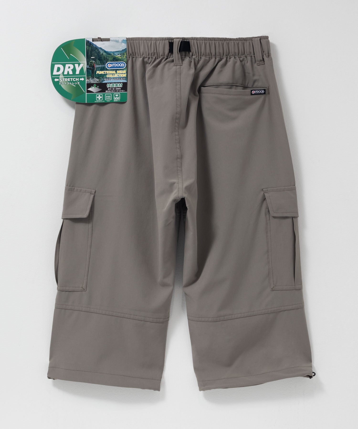 アウトドアプロダクツ OUTDOOR PRODUCTS ポリリップストレッチカーゴクロップドパンツ （ベージュ） ベージュ