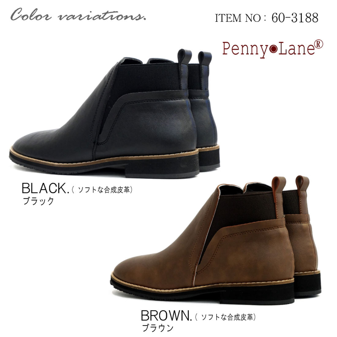 佩尼巷 PENNY LANE 佩尼巷側靴短靴 女士 森林女孩 自然