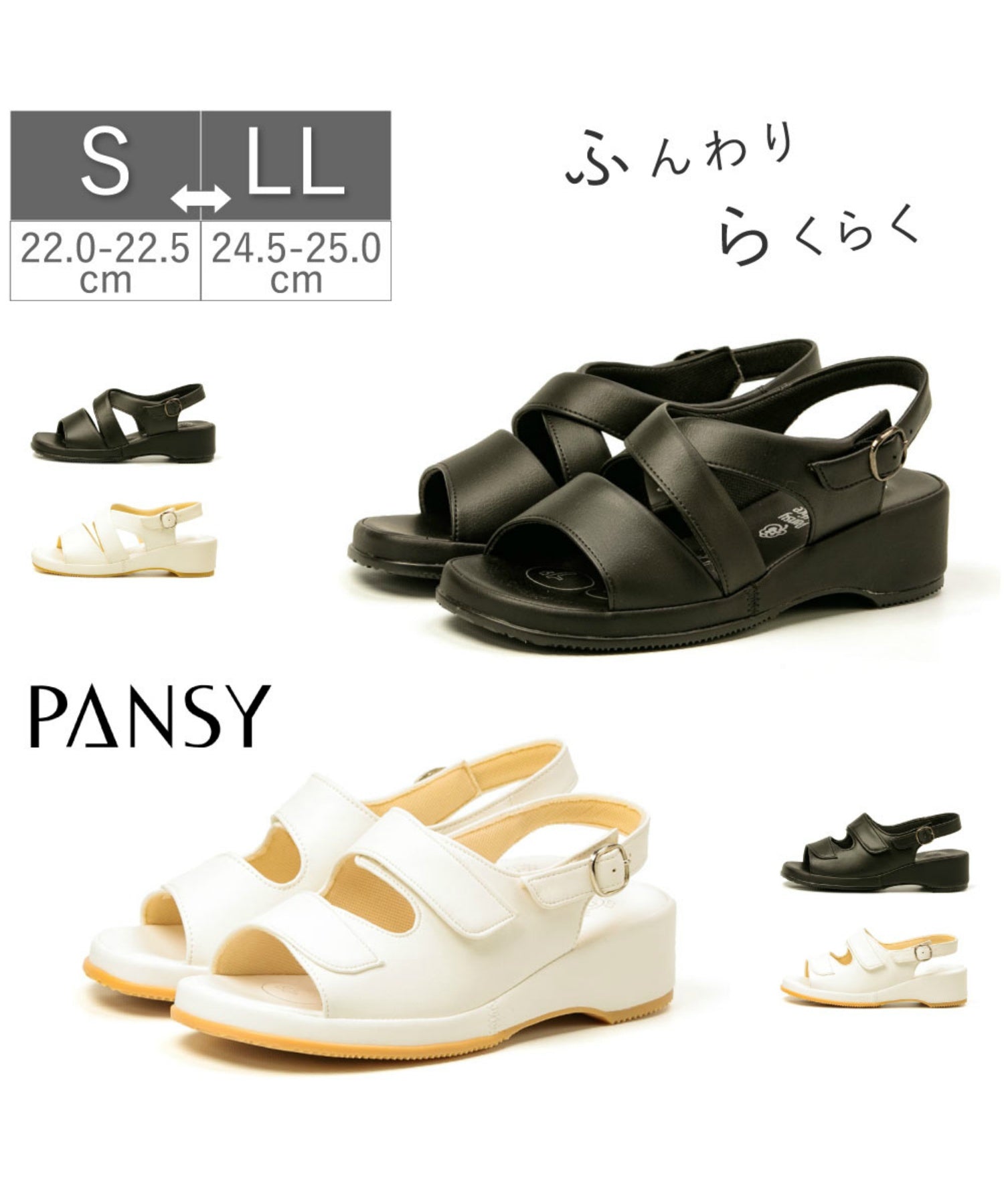 Pansy Pansy Pansy 女士 辦公室涼鞋 護士涼鞋 黑色 白色 黑色 白 PAー53