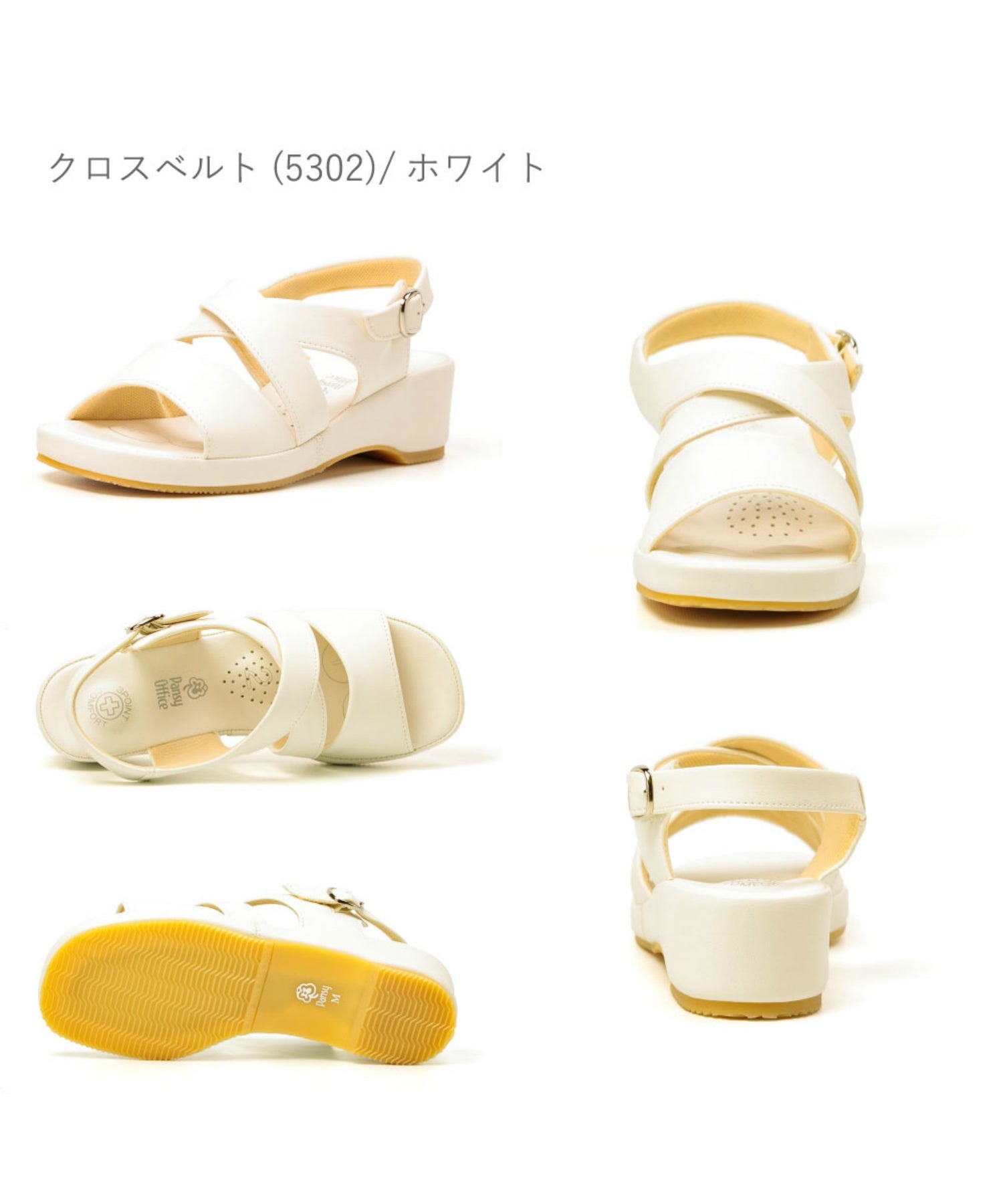 Pansy Pansy Pansy 女士 辦公室涼鞋 護士涼鞋 黑色 白色 黑色 白 PAー53