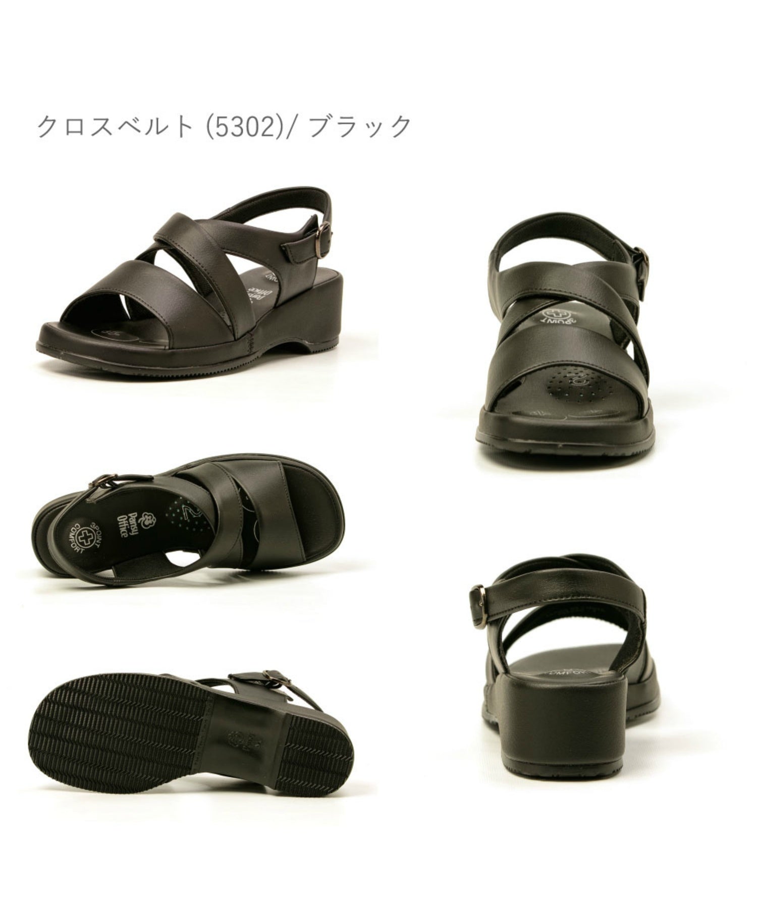 Pansy Pansy Pansy 女士 辦公室涼鞋 護士涼鞋 黑色 白色 黑色 白 PAー53