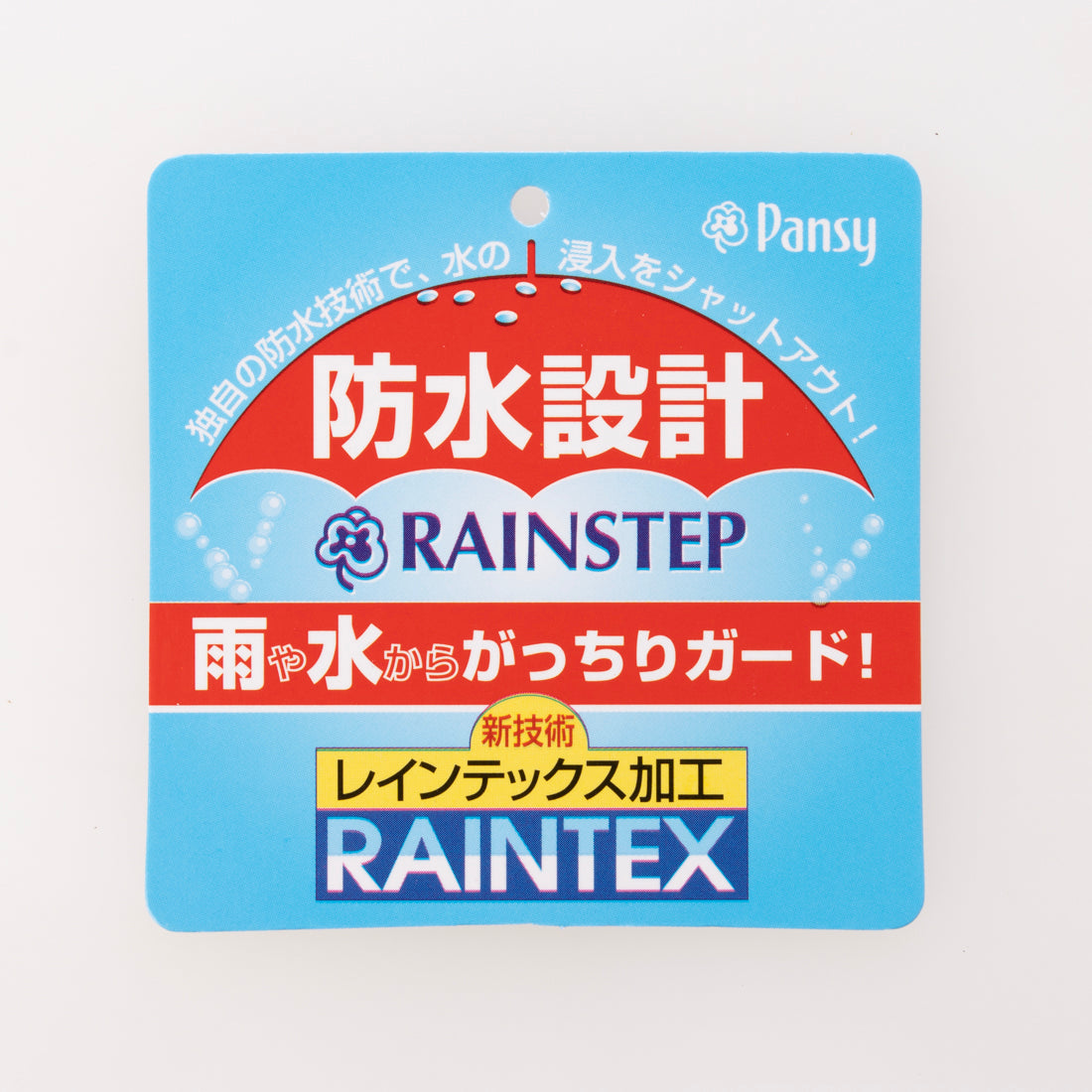 パンジー Pansy 4944 （ネイビー） ネイビー