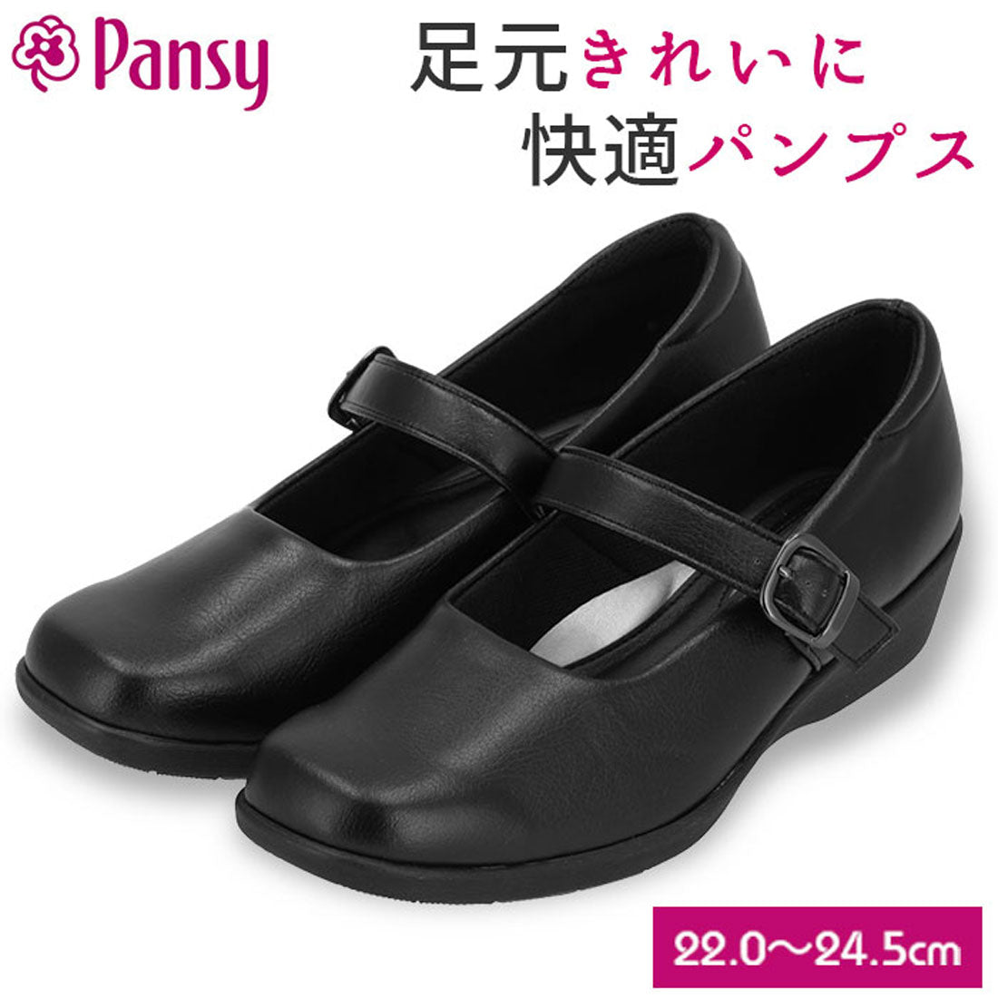 パンジー Pansy Pansy パンジー 4073 パンプス
