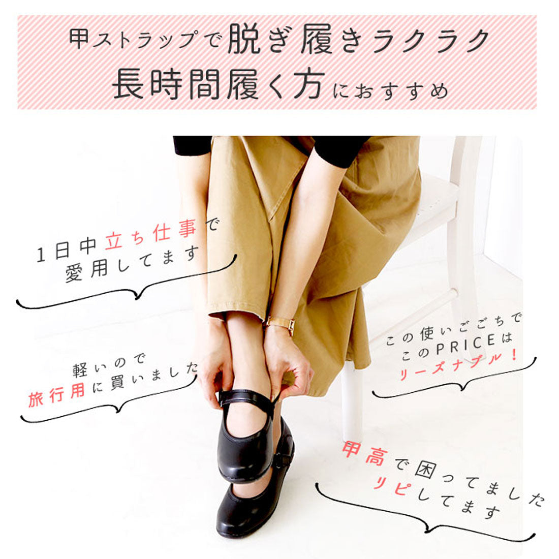 パンジー Pansy パンジー PANSY p4067 オフィス レディースパンプス 4067