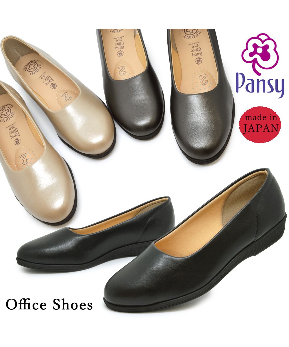 パンジー Pansy レディース パンプス フォーマルシューズ PS4060