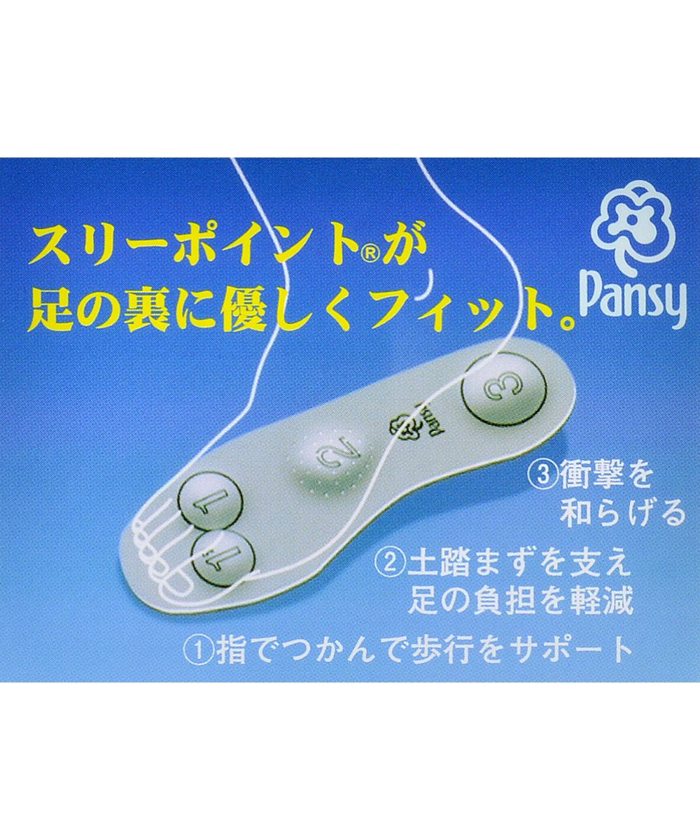 パンジー Pansy レディース パンプス フォーマルシューズ PS4060