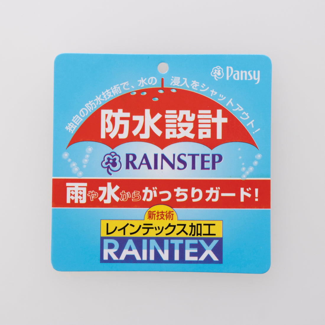 パンジー Pansy【レインシューズ】レディース レイン ブーツ ショートブーツ 4944 (ブラック) ブラック