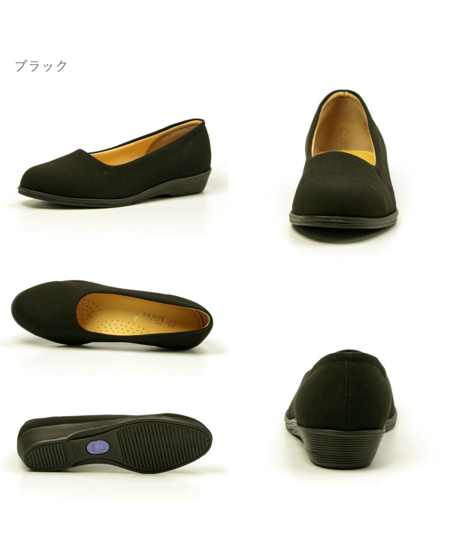 パンジー Pansy パンプス シューズ 靴 レディース 3E ローヒール 入学式 冠婚葬祭 フォーマル 立ち仕事 ヒール 日本製 4055