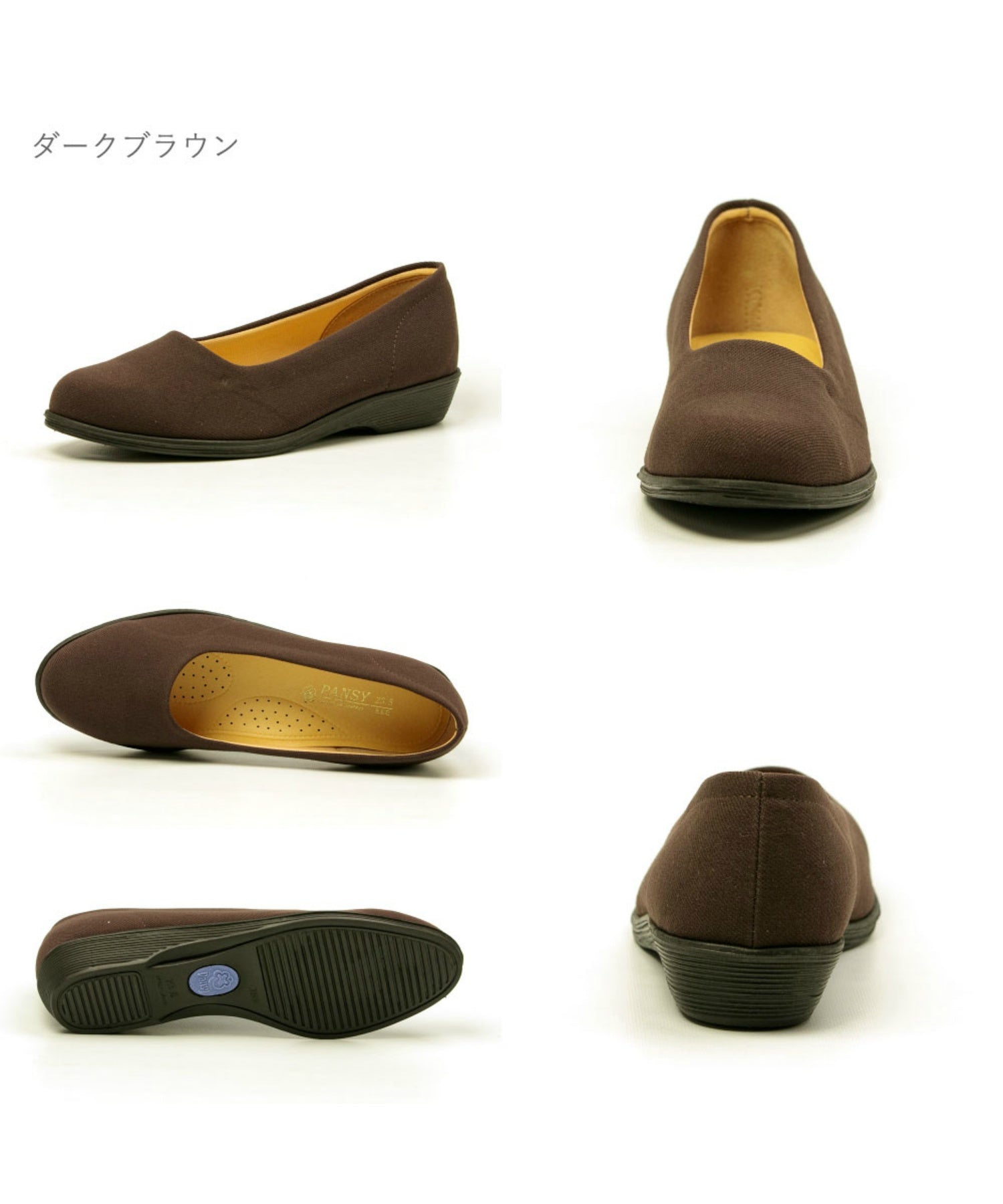 パンジー Pansy パンプス シューズ 靴 レディース 3E ローヒール 入学式 冠婚葬祭 フォーマル 立ち仕事 ヒール 日本製 4055