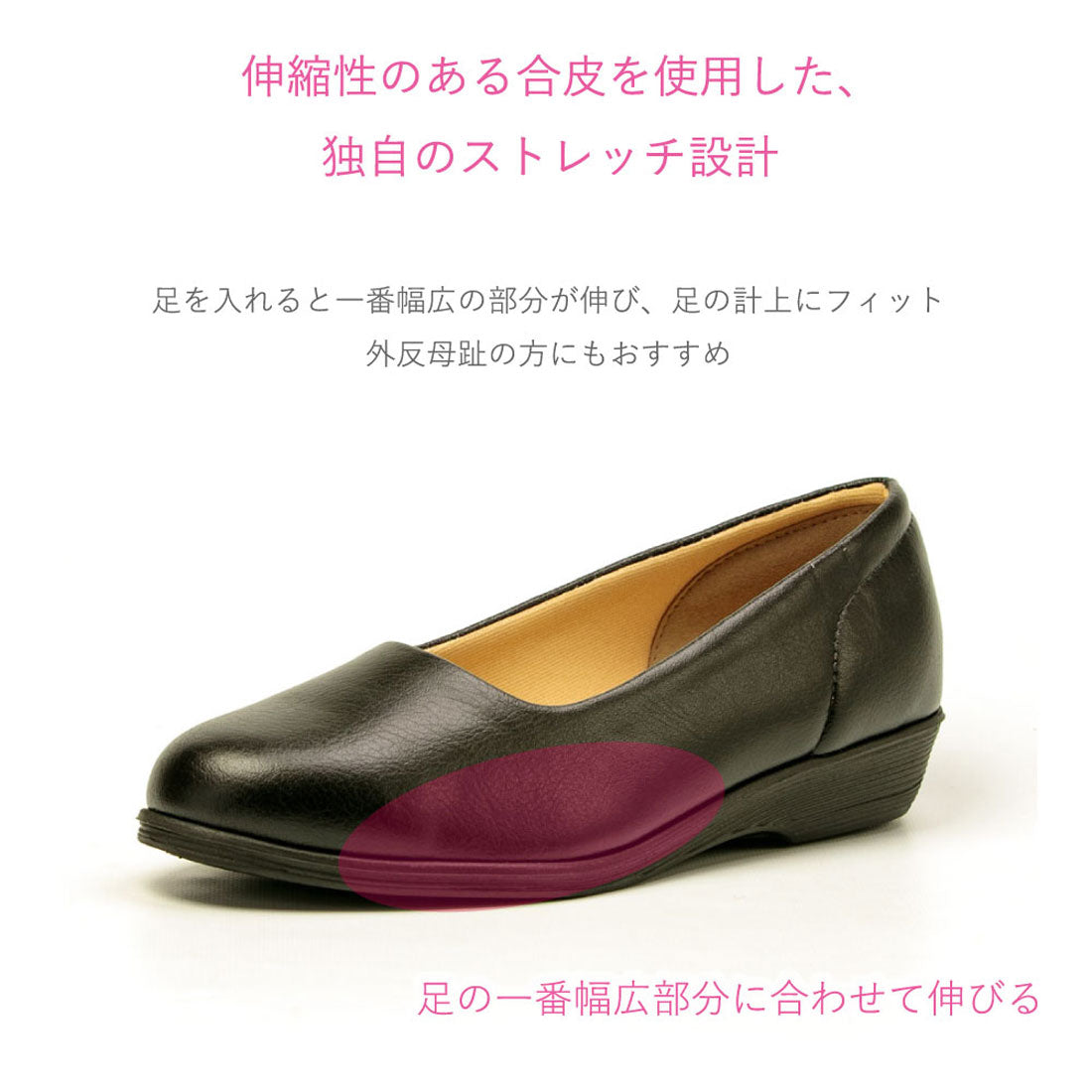 パンジー Pansy パンプス シューズ 靴 レディース 3E ローヒール 入学式 冠婚葬祭 フォーマル 立ち仕事 ヒール 日本製 4060
