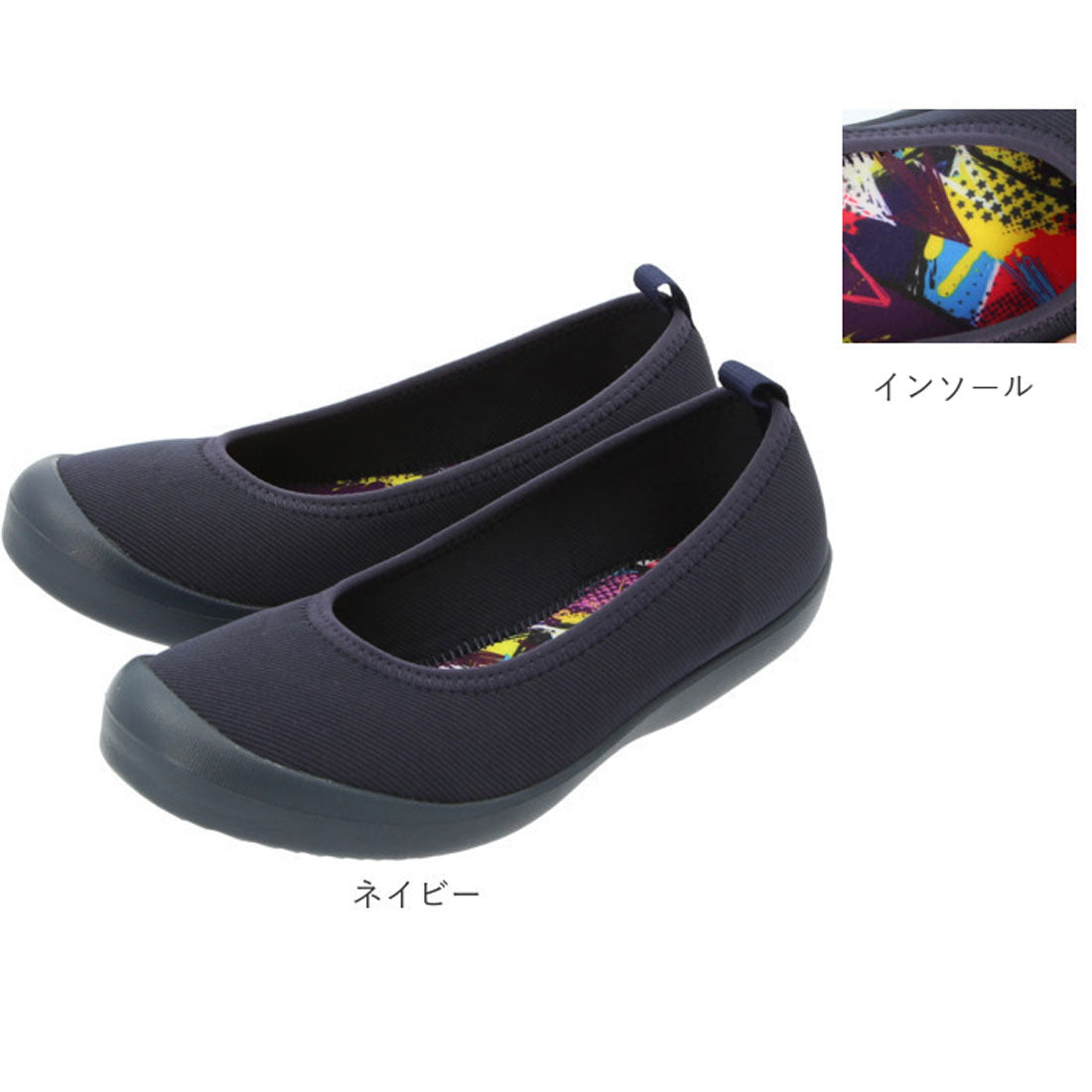 パンジー Pansy リラックス ストレッチシューズ 2120