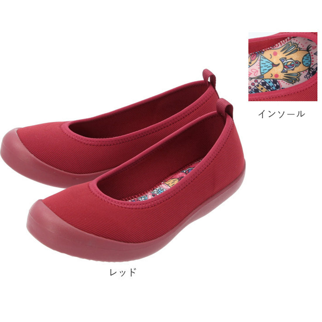 パンジー Pansy リラックス ストレッチシューズ 2120