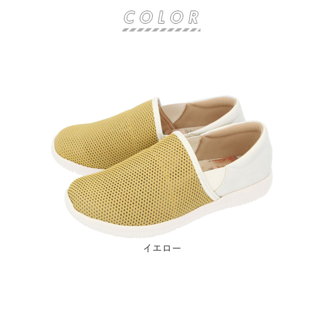 Pansy Hearts Comfortable Shoes PS1416