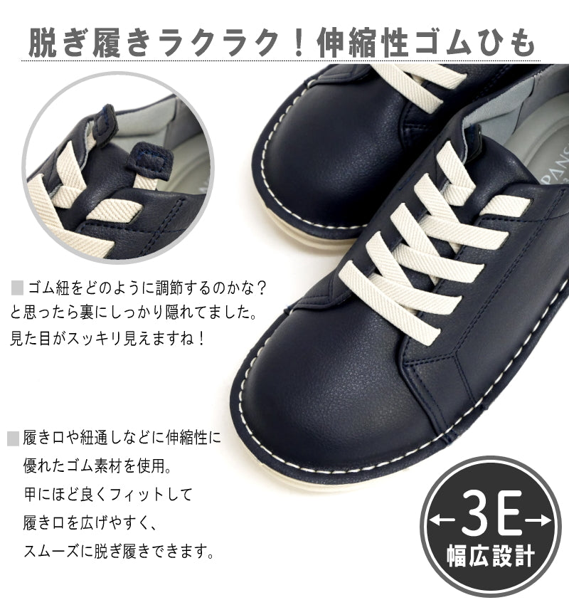 Pansy Pansy 休閒運動鞋 鬆緊帶 平底 輕便 防滑 抗菌 3e