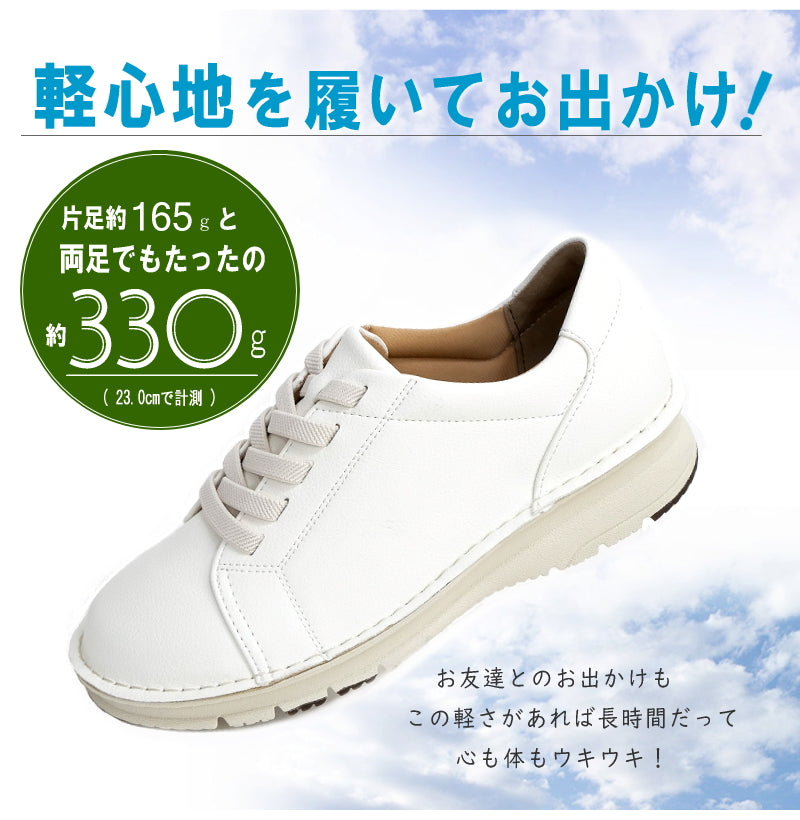 Pansy Pansy 休閒運動鞋 鬆緊帶 平底 輕便 防滑 抗菌 3e