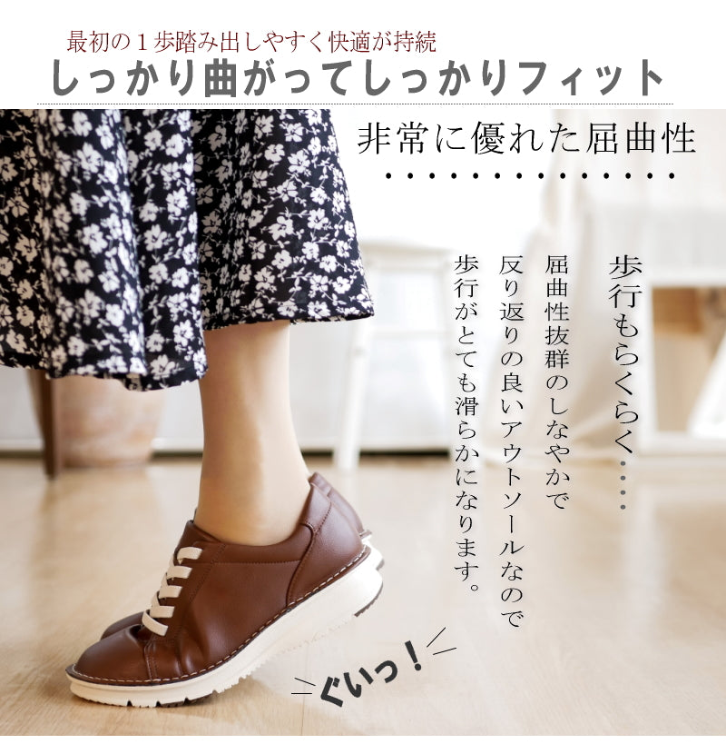 Pansy Pansy 休閒運動鞋 鬆緊帶 平底 輕便 防滑 抗菌 3e