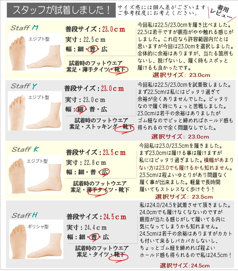 Pansy Pansy 休閒運動鞋 鬆緊帶 平底 輕便 防滑 抗菌 3e