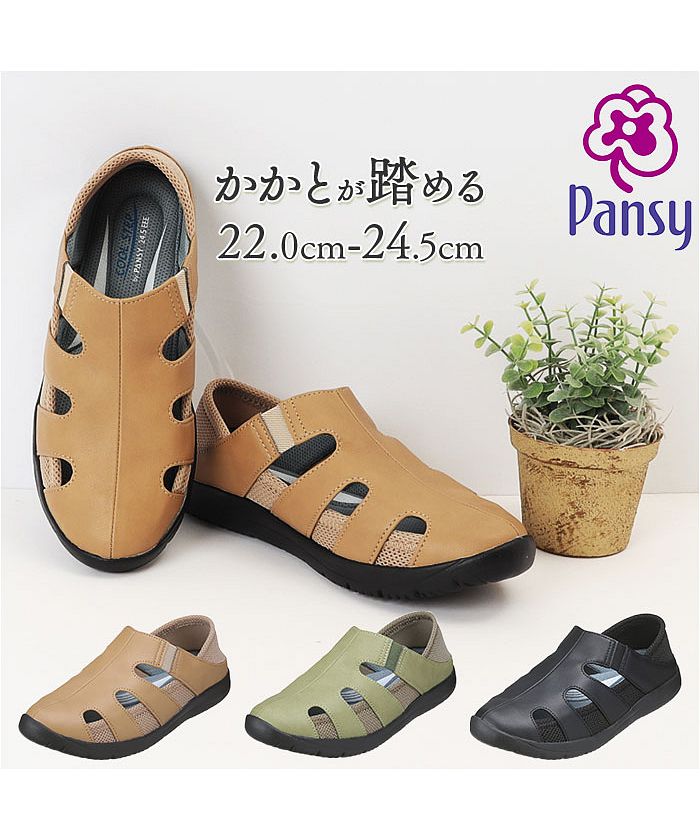 パンジー Pansy パンジー サンダル 4335