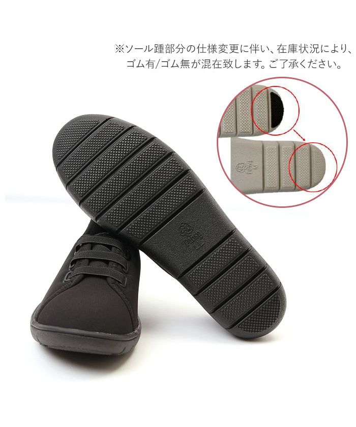 Pansy Pansy Women's Sneakers