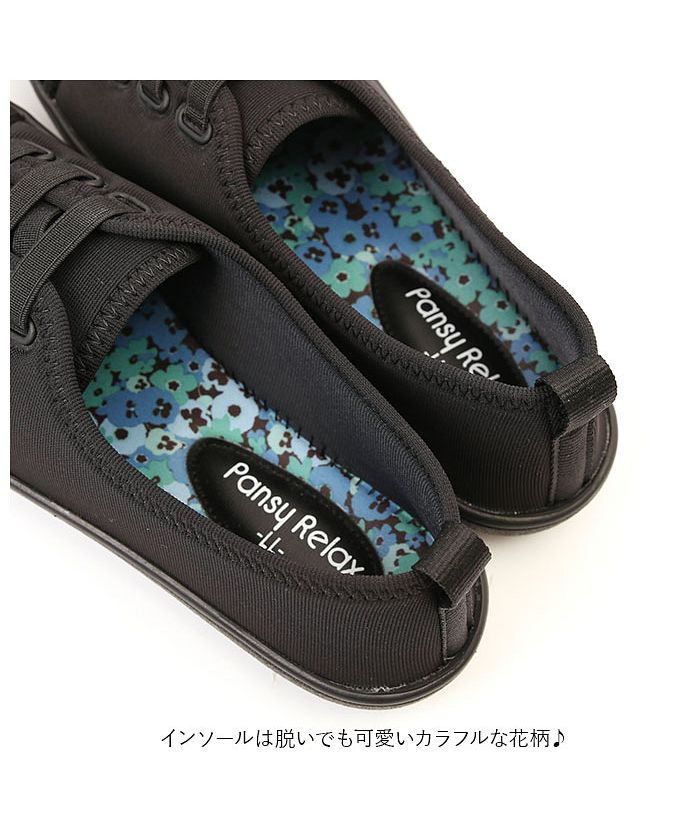Pansy Pansy Women's Sneakers