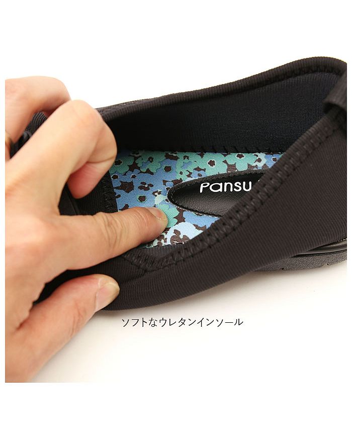 Pansy Pansy Women's Sneakers