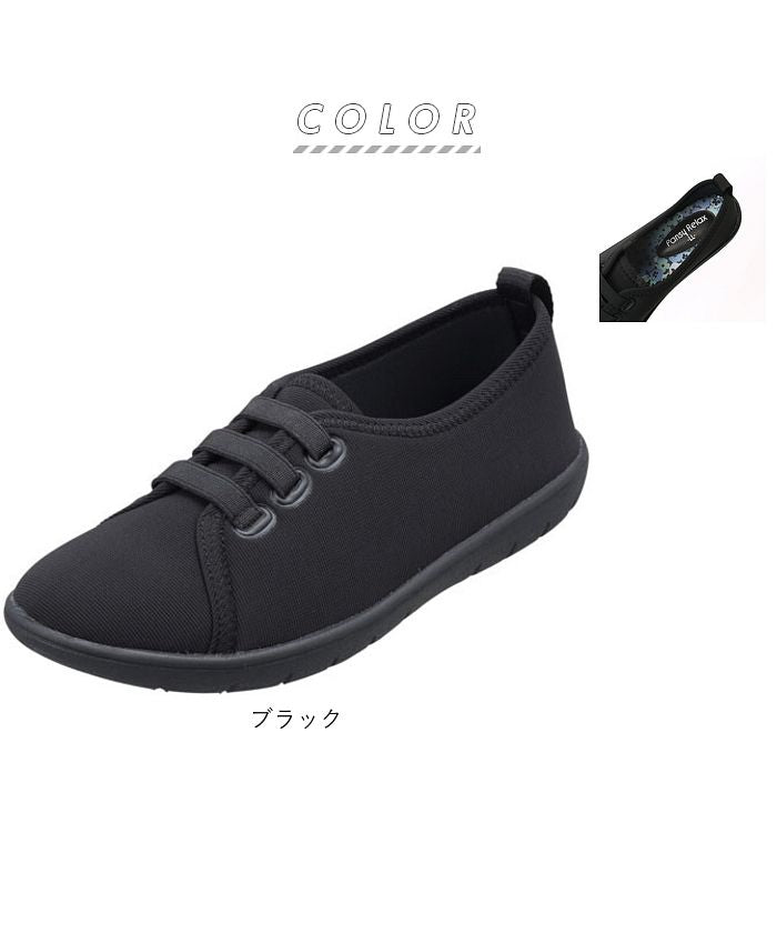 Pansy Pansy Women's Sneakers