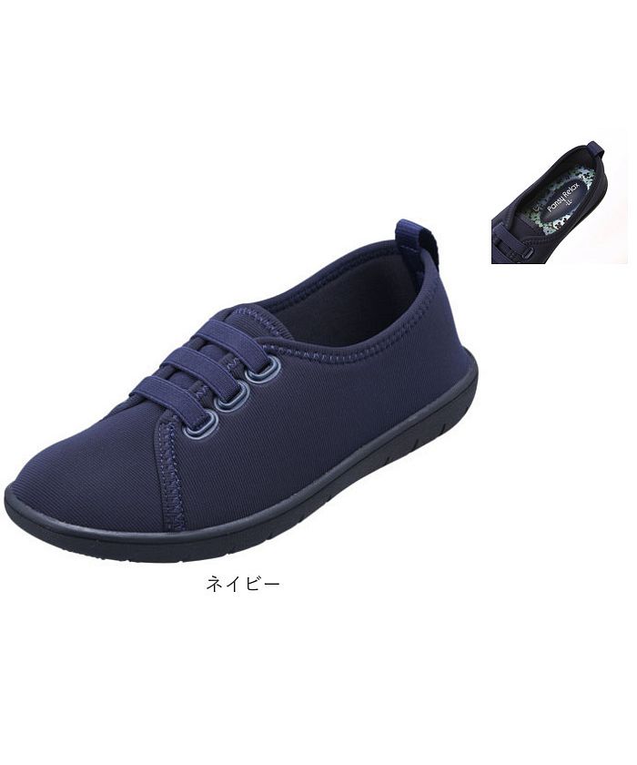 Pansy Pansy Women's Sneakers
