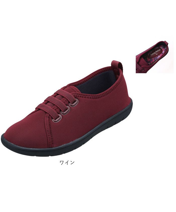 Pansy Pansy Women's Sneakers