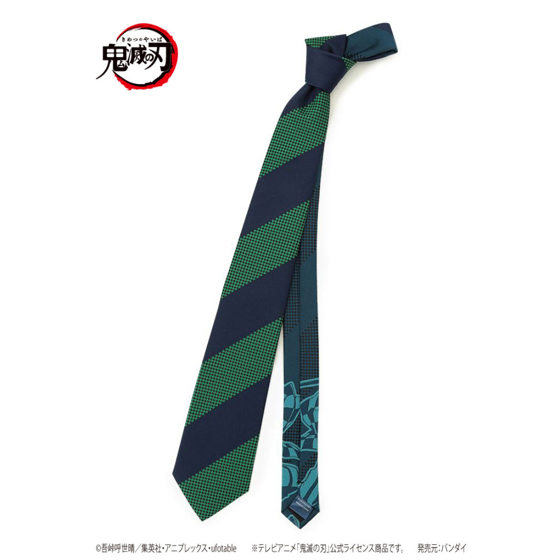 パーフェクトスーツファクトリー Perfect Suit FActory 鬼滅の刃 ネクタイ【竈門 炭治郎】 （ネービー） ネービー