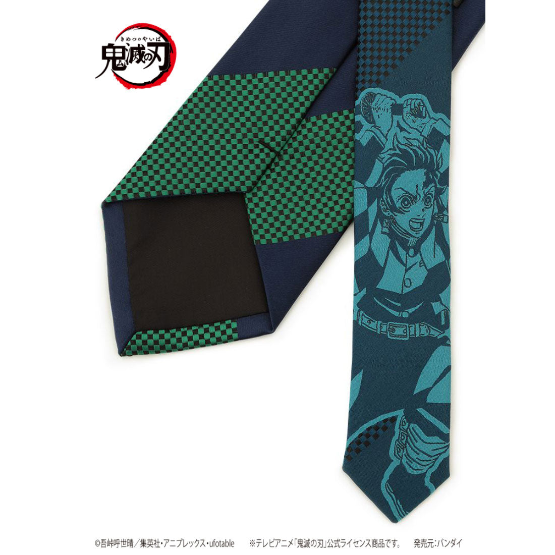 パーフェクトスーツファクトリー Perfect Suit FActory 鬼滅の刃 ネクタイ【竈門 炭治郎】 （ネービー） ネービー